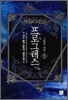 프로그레스 1