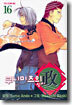 쿠니미츠의 정치 16