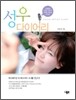 성우 다이어리
