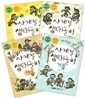 사계절 생태놀이 세트