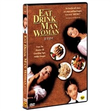 음식남녀(1disc)