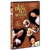 음식남녀(1disc)