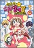 라라의 스타일기 2 스타레볼루션 7