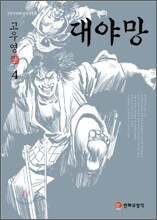 상품명
