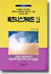 비즈니스가이드 1