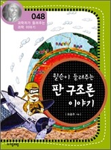 상품명