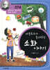 파블로프가 들려주는 소화 이야기