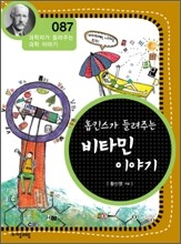 상품명
