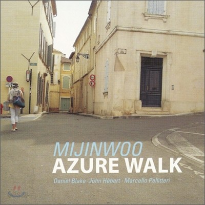 우미진 - Azure Walk