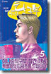 Let's Go!! 이나중 탁구부 5