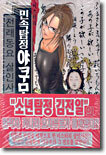 상품명