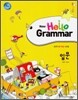 New Hello Grammar 입문 (2012년)