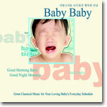 Baby Baby