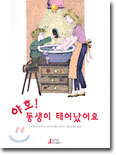상품명