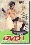 DVD 디비디 1