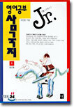 상품명