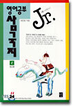 상품명