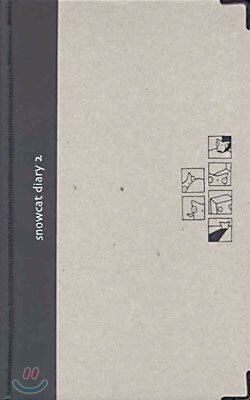 SNOWCAT DIARY 스노우캣 다이어리 2