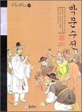 상품명