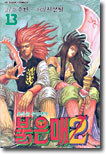 상품명