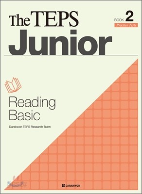 The TEPS Junior Reading Basic Book 2