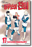 상품명