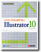 Illustrator 10