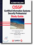 CISSP