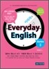 이리라 Everyday ENGLISH Series 에브리데이 잉글리쉬 시리즈 2