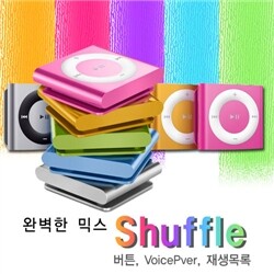 [신제품] Apple 7세대 iPod Shuffle 2G (음악,오디오북,podcast)