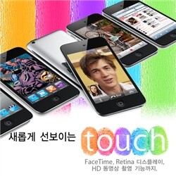 [애플정품] Apple 4세대 iPod Touch 32G+실리콘케이스+액정필름+다운로드쿠폰