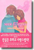 Made In Heaven Juri 메이드 인 헤븐 쥬리
