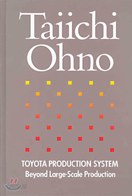 Toyota Production System