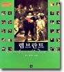 렘브란트