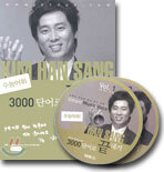 수능어휘 3000단어로 끝내기