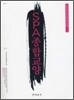 SPA 종합교양 2008 최신개정판