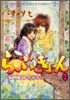 らぶきょん LOVE in 景福宮 22