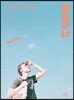 베를리너
