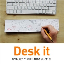 [Jstory] 데스크잇 -inf- 접착 메모지,데스트패드,메모패드