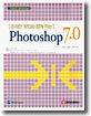 Photoshop 7.0