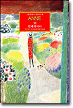 ANNE 10