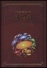 화엄경 13