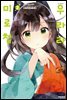 우라라 미로첩 02권