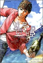 상품명
