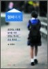 엄마에게