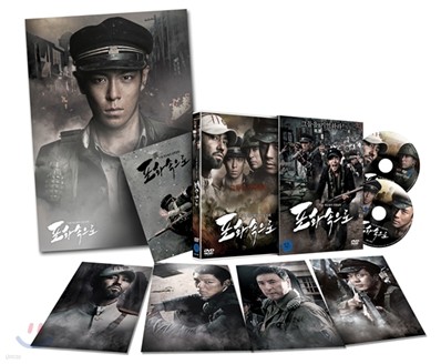 포화속으로 (2Disc)