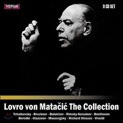 로브로 폰 마타치치 컬렉션 (Lovro von Matacic: The Collection 1954-1962 Recordings)