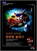 디자인 공무원 한번에 끝내기 영어