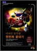 디자인 공무원 한번에 끝내기 공공디자인행정론