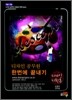 디자인 공무원 한번에 끝내기 디자인기획론